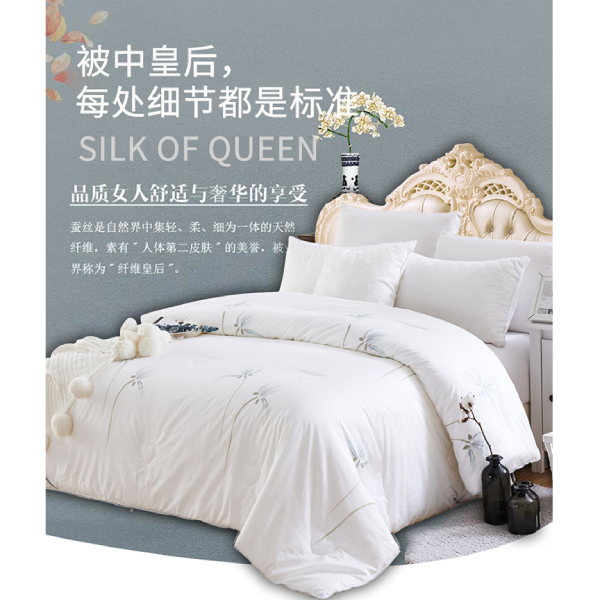 正宗蠶絲被在哪能買得到-購(gòu)買渠道要正規(guī)[常久]
