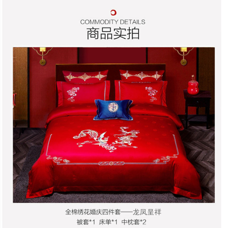 結(jié)婚四件套品牌選擇-好的婚慶品牌選這家[常久]